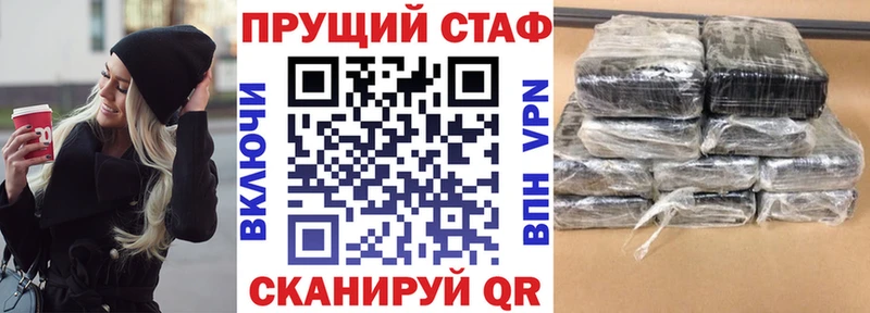 Как найти наркотики Новошахтинск Каннабис  Экстази  A PVP  Бутират  Гашиш  Меф  Cocaine 