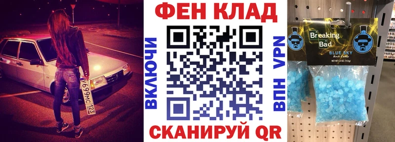 продажа наркотиков  Новошахтинск  АМФЕТАМИН 97% 