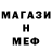 КЕТАМИН VHQ STAS MASK