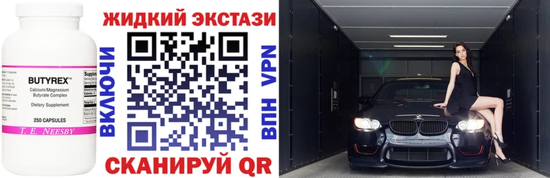 darknet формула  купить наркоту  Новошахтинск  Бутират бутик 