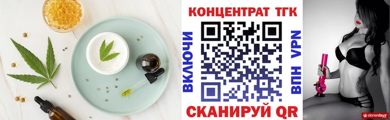 Cannafood марихуана Новошахтинск