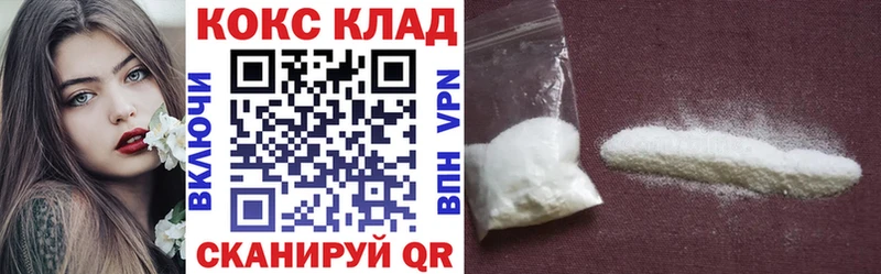 КОКАИН 98%  Новошахтинск 