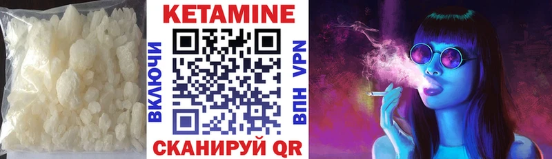 Кетамин ketamine  где купить наркоту  Новошахтинск 