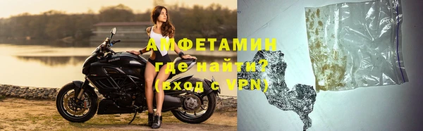 меф VHQ Алексин