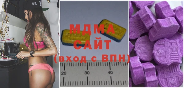 MESCALINE Алексеевка