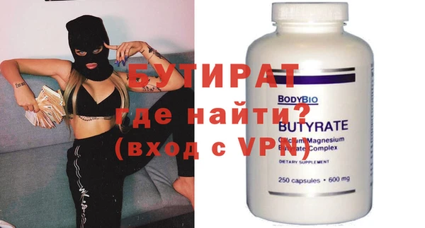 меф VHQ Алексин