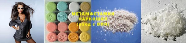 меф VHQ Алексин