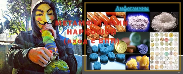 меф VHQ Алексин