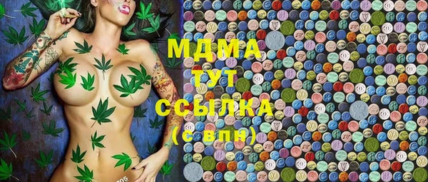 MESCALINE Алексеевка