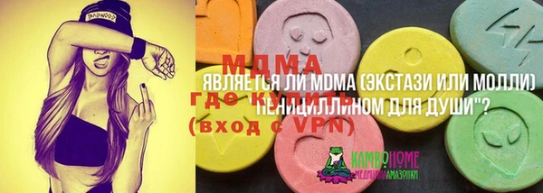 MESCALINE Алексеевка