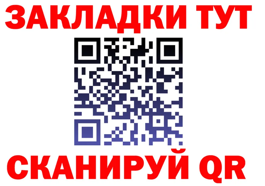 Alfa_PVP VHQ зеркало это mega Новошахтинск