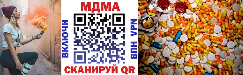 МДМА молли  Новошахтинск 