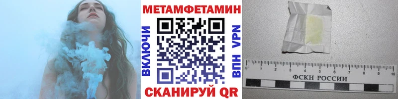 Первитин Декстрометамфетамин 99.9%  Новошахтинск 