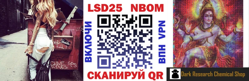 Наркотические марки 1,5мг закладки блэк спрут ONION Новошахтинск