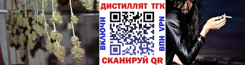 ТГК гашишное масло  Новошахтинск 